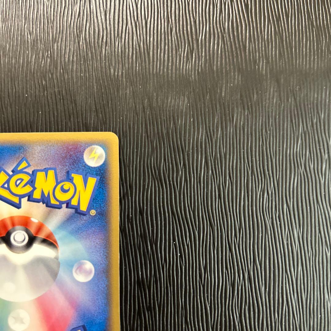 ジュカインex δ ☆ 拡張パック きせきの結晶 034/075