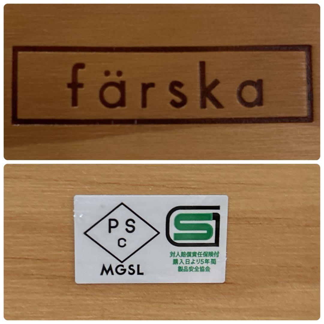 farska ミニジョイントベッド NEO キャスター付き 木製ミニベビーベッド