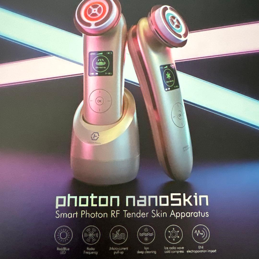 美容器具　新品未使用　エステ店専売品