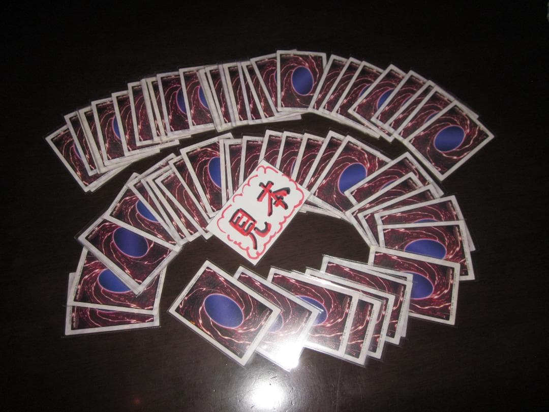 遊戯王　バンダイ　封印されしエクゾディア　整理番号、Z-005