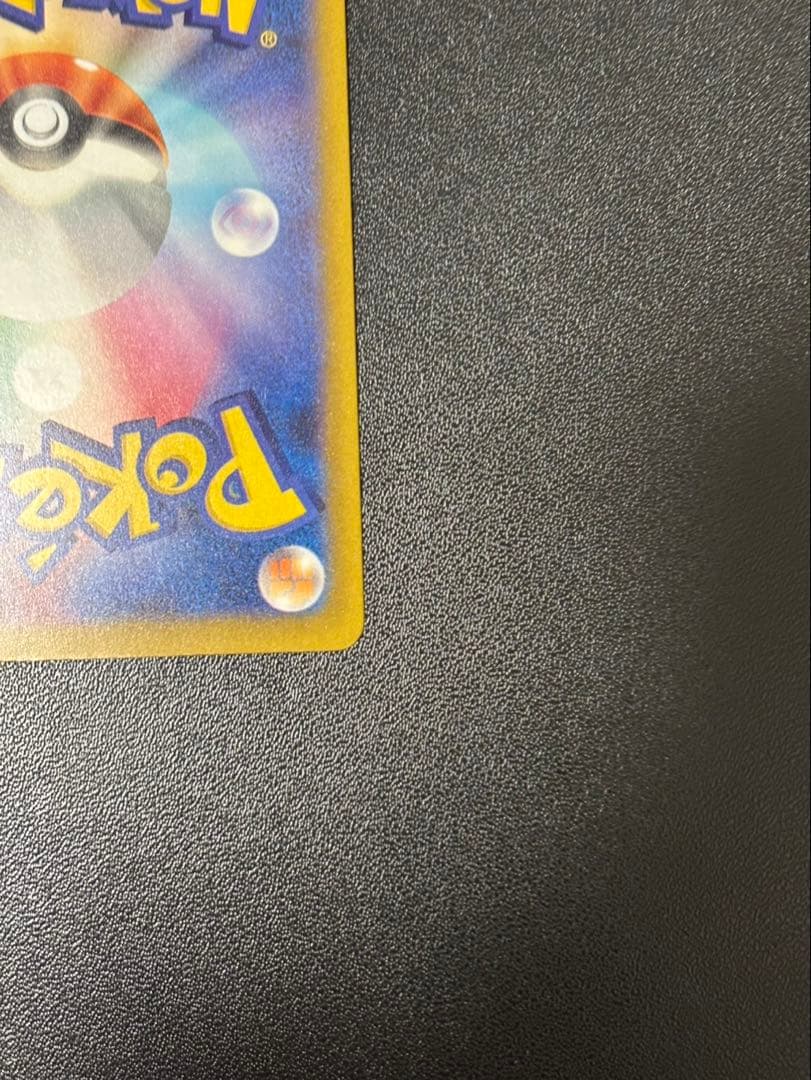 ピカチュウ ex SAR