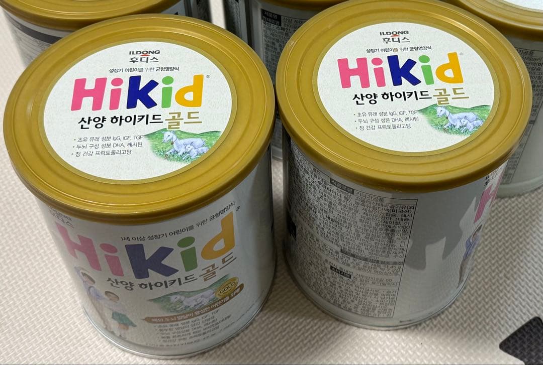 Hikid ゴールド ヤキ　粉ミルク（1〜9歳）大缶 650g 3点セット
