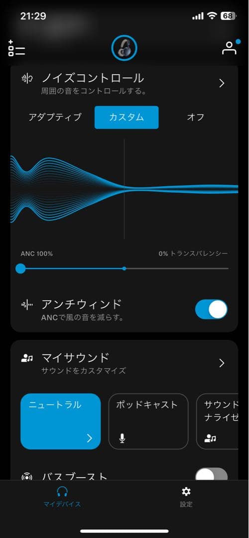 美品　SENNHEISER MOMENTUM 4 Wireless Denim