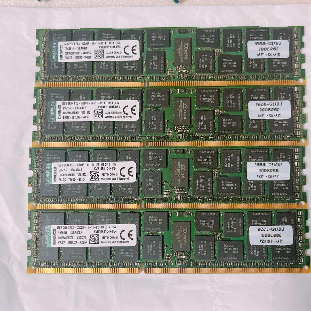 【中古】Kingston 16GB サーバー用メモリーキット