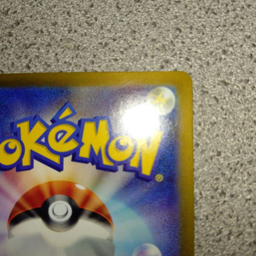 サーナイトex sar