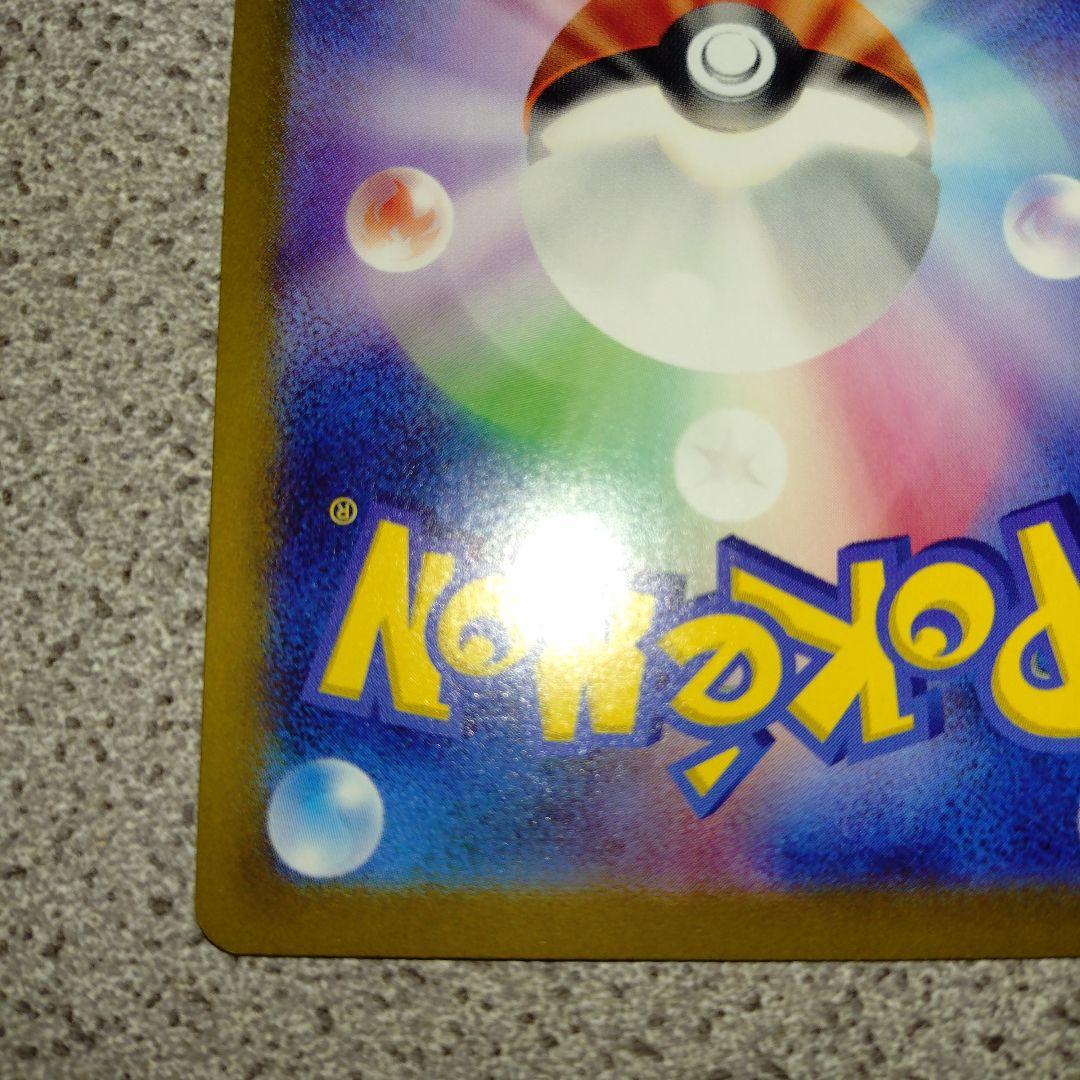 サーナイトex sar