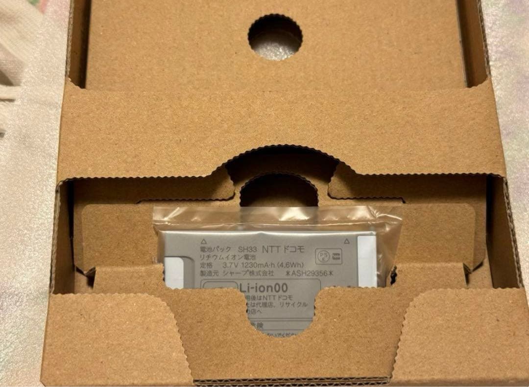 【コレクター向き】Q-pot. Phone SH-04D 新品未使用