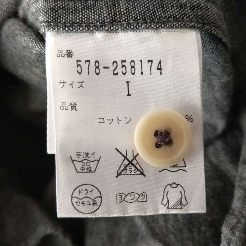 591 hina様 MHL. シャンブレー シャツ ワンピース グレー