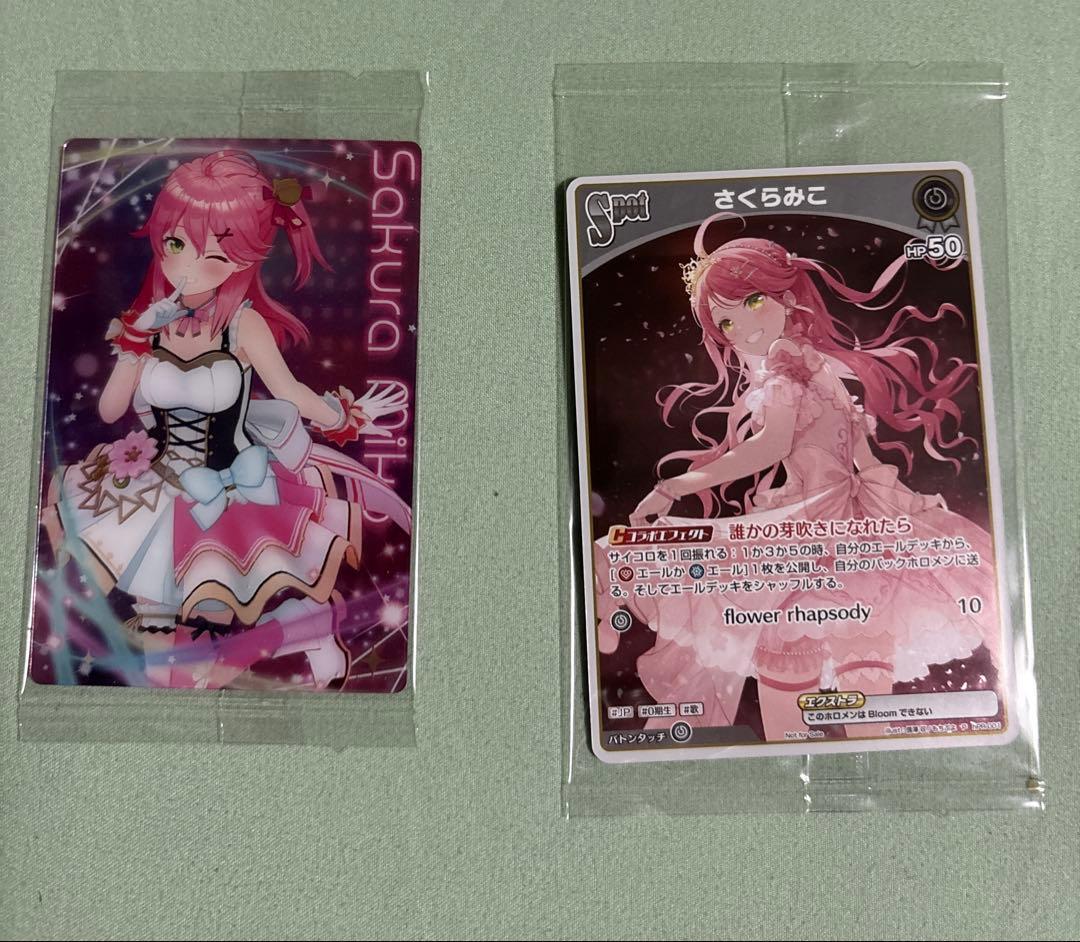 さくらみこ flower rhapsody 数量限定版＋その他限定グッズ