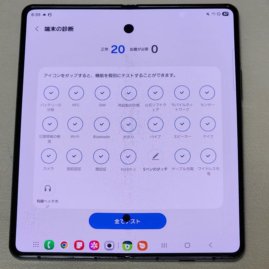Galaxy Z Fold4 256GB SIMフリー　訳あり