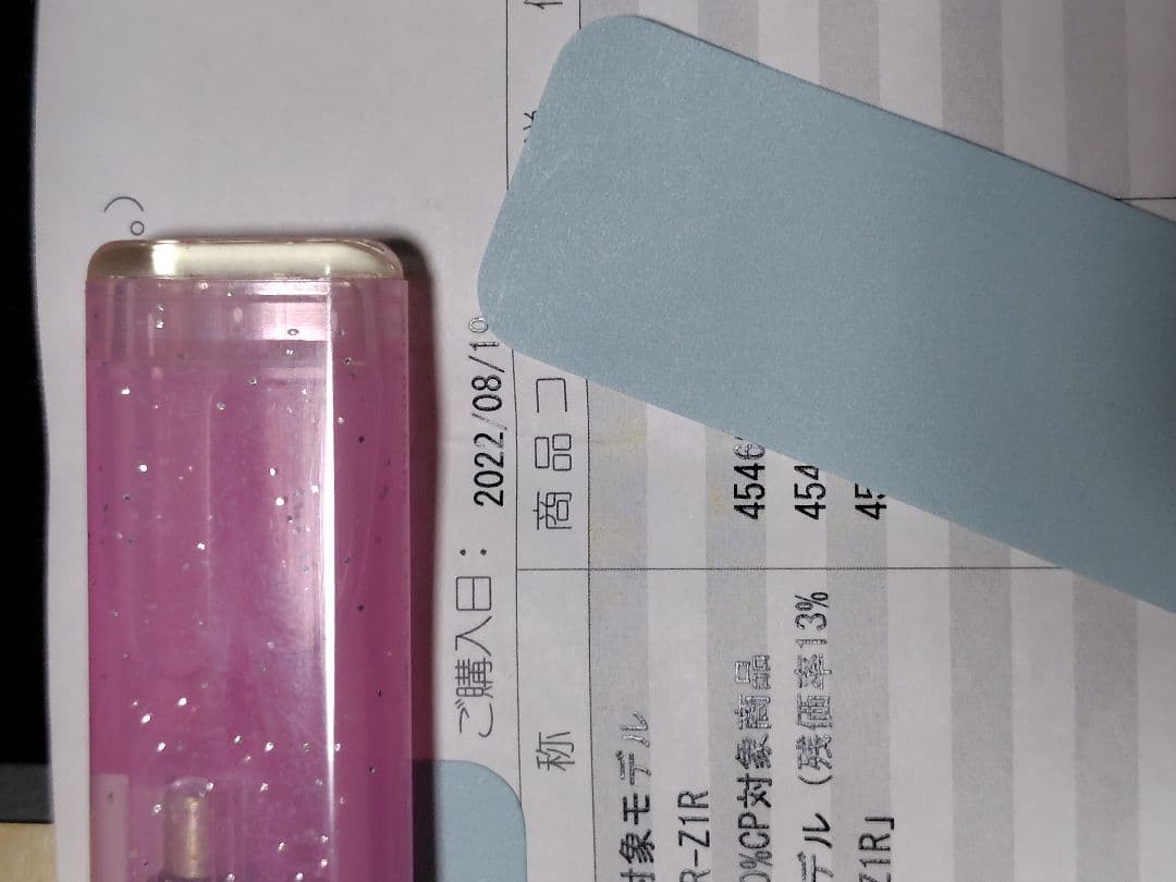 ★ソニー3年ワイド保証書付,美品★ SONY IER-Z1R