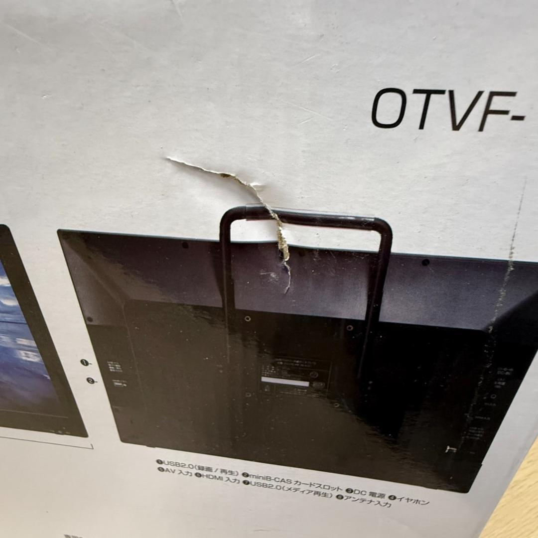★19インチ　ポータブルTV　OTVF-1901　2021年製