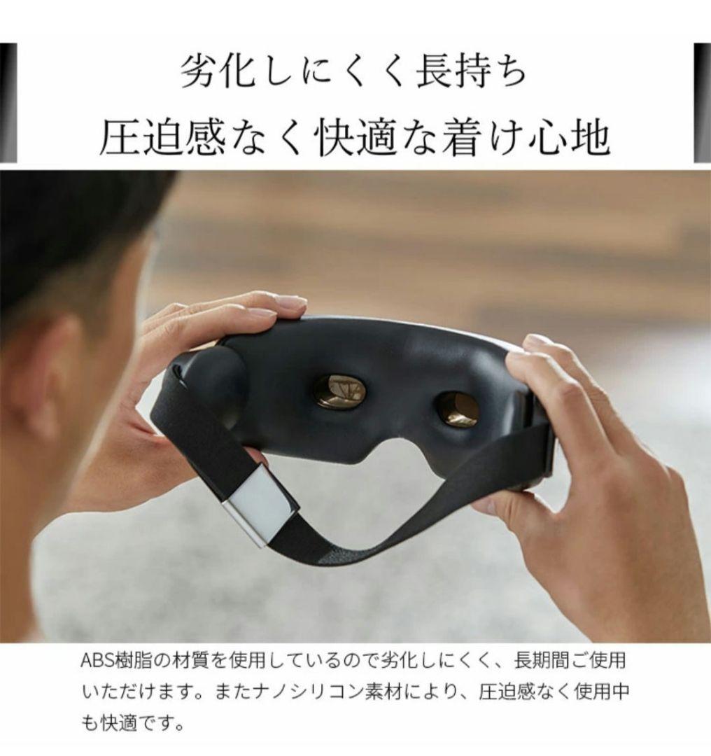 今年1月購入 美品 PHILIPS エアバック式アイケア PPM2701 日本語