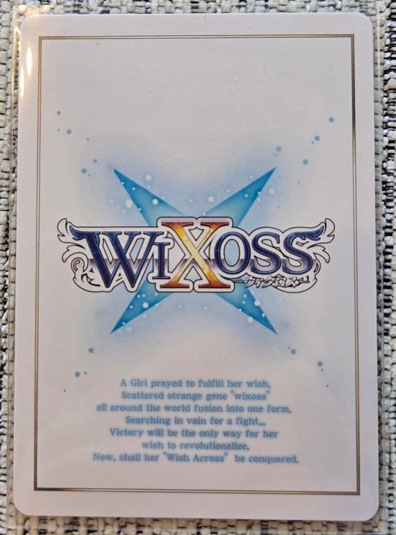 ウィクロス　WIXOSS　WX24-P3　UR 回想の階層　アン＝サード