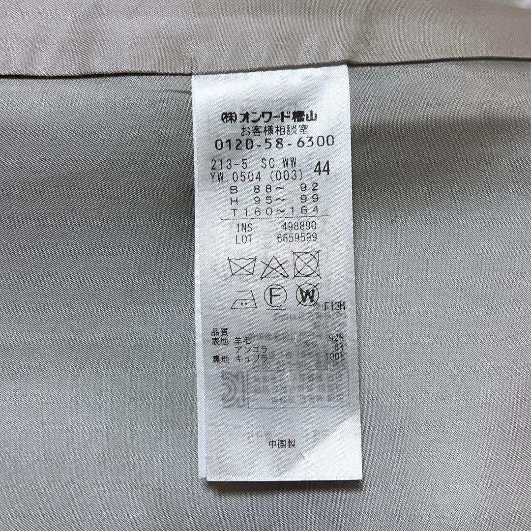 【極美品】 23区 ウール アンゴラ混 ビーバーフーデッド コート 44 グレー