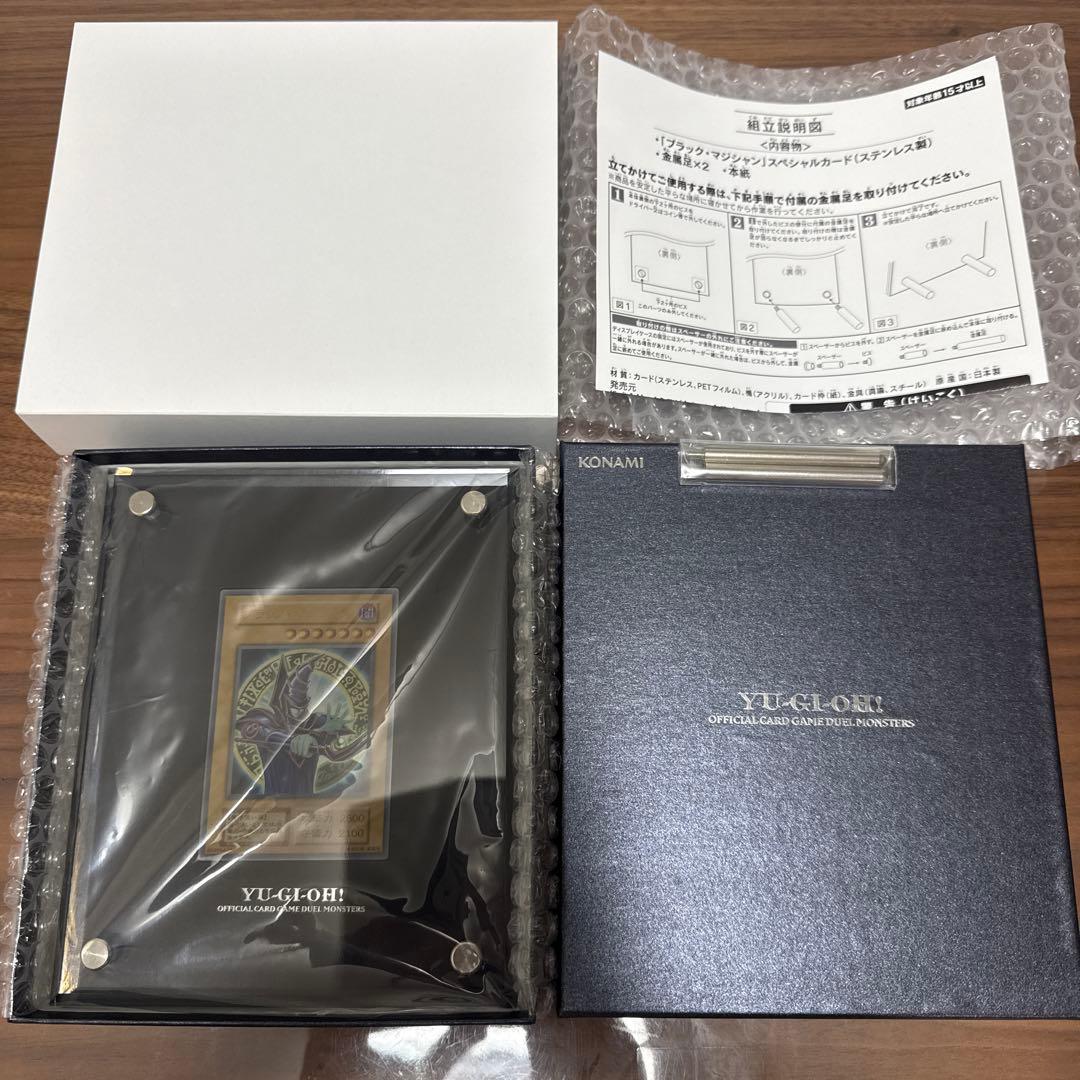 遊戯王カード　ブラックマジシャン　ステンレス製