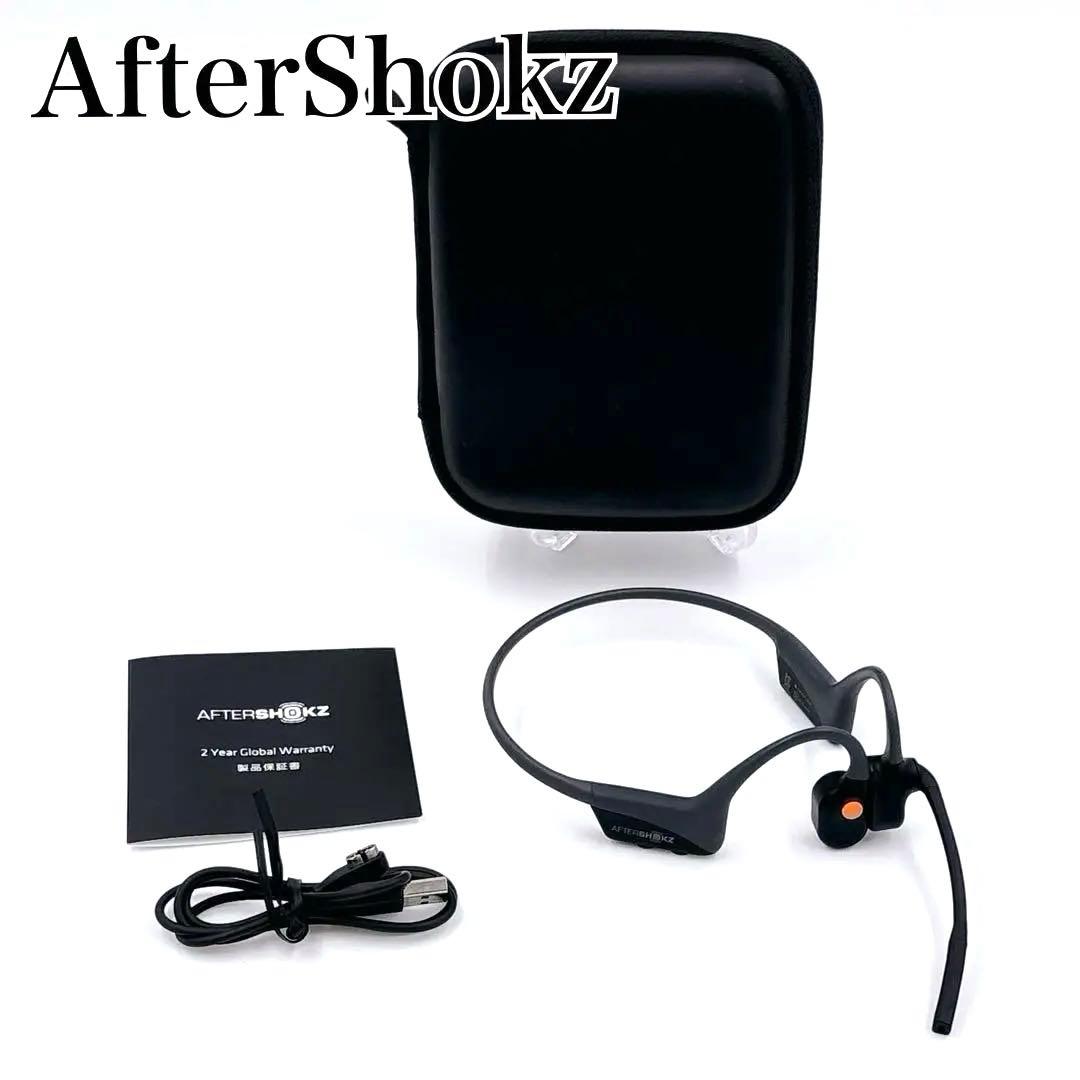AfterShokz OpenComm ASC100 骨伝導ヘッドセット