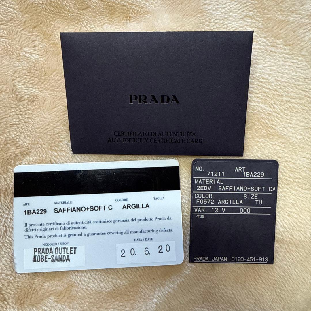 PRADA グレー トートバッグ ショルダー付き