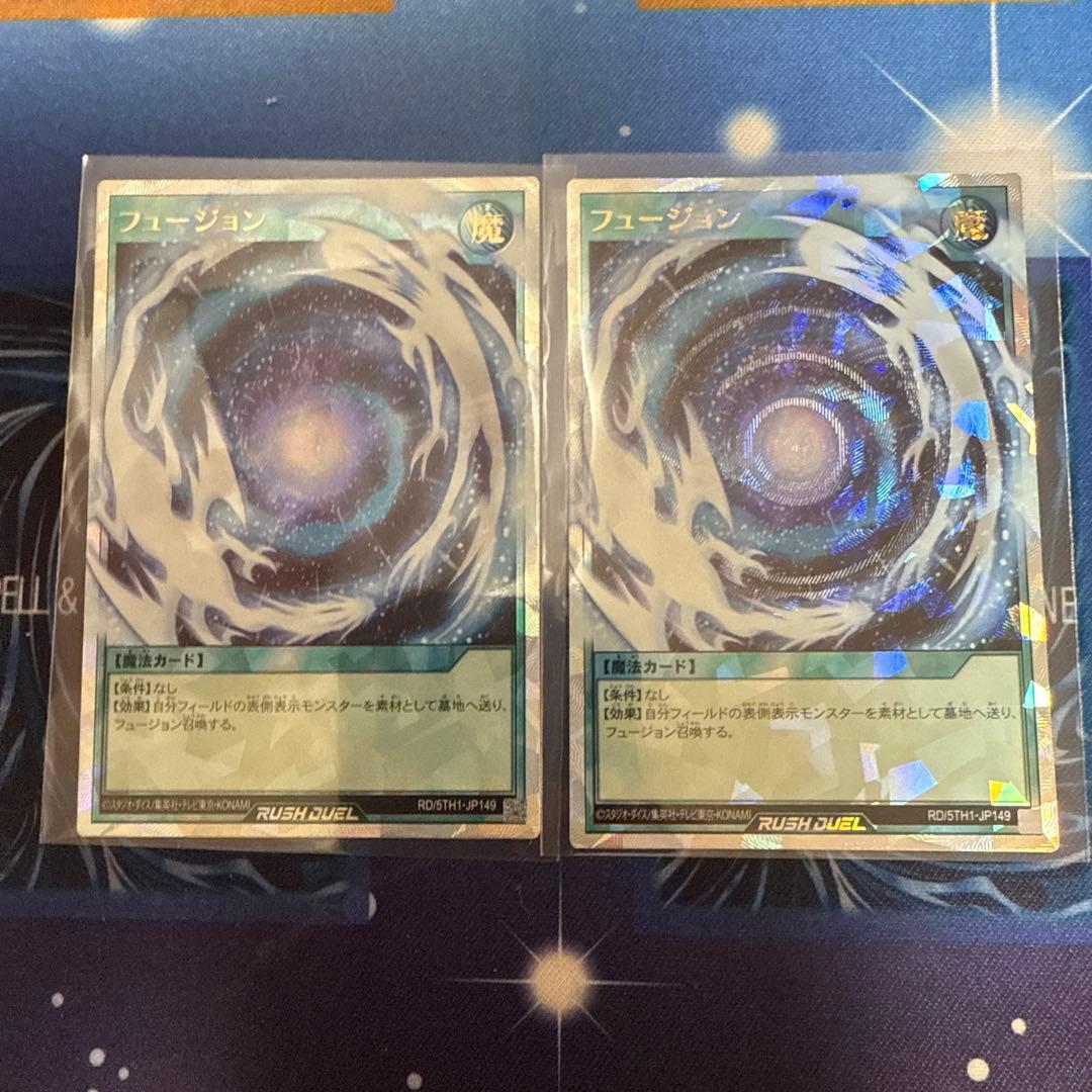 遊戯王ラッシュデュエル　フュージョン　オーバーラッシュレア　２枚