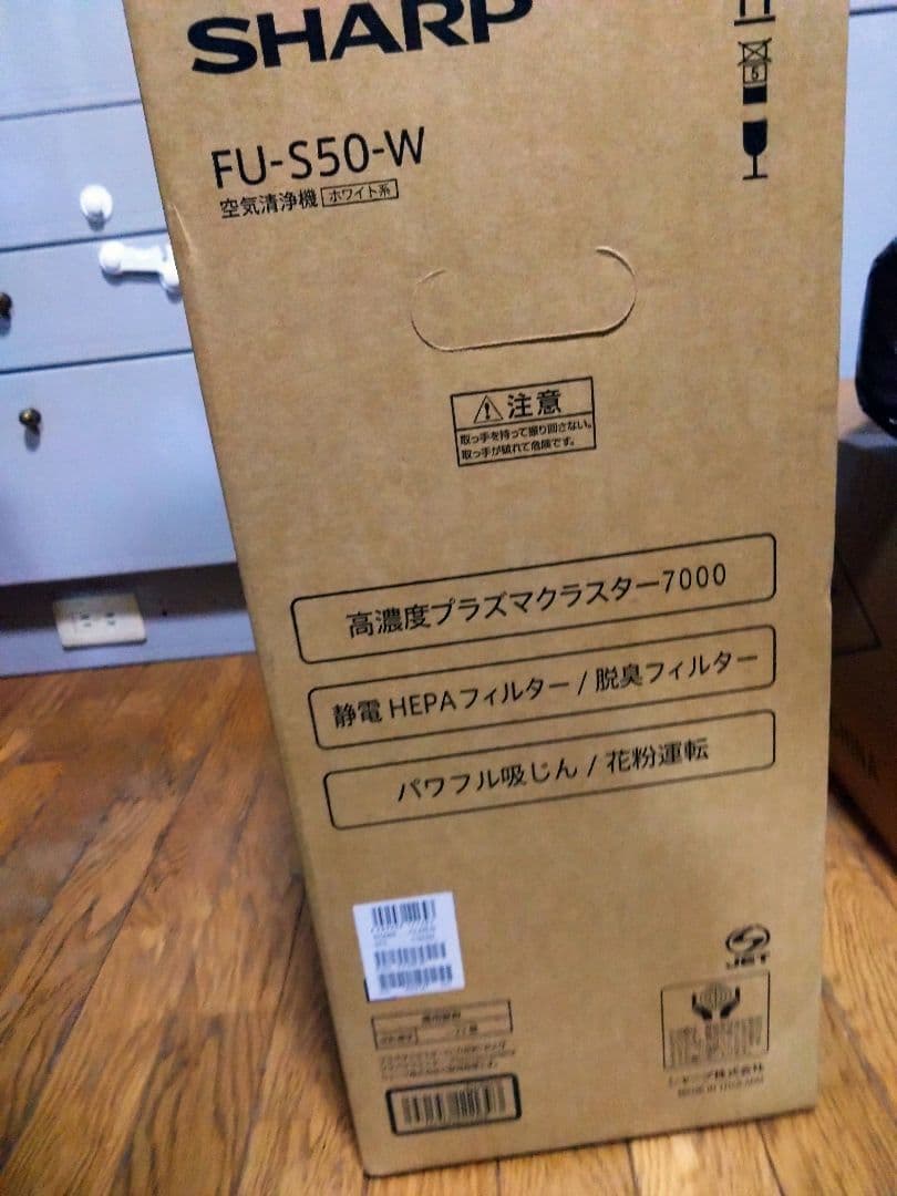 Sharp 空気清浄機　FU-S50_W プラズマクラスター搭載