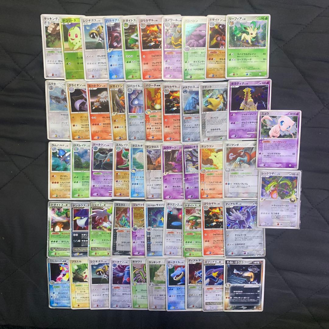 激レア　レジェンド　キラ52枚セット　ポケモンカード
