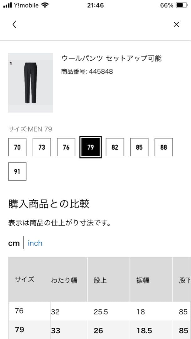 UNIQLO +j ウールジャケット ウールパンツ ダークグレー セットアップ