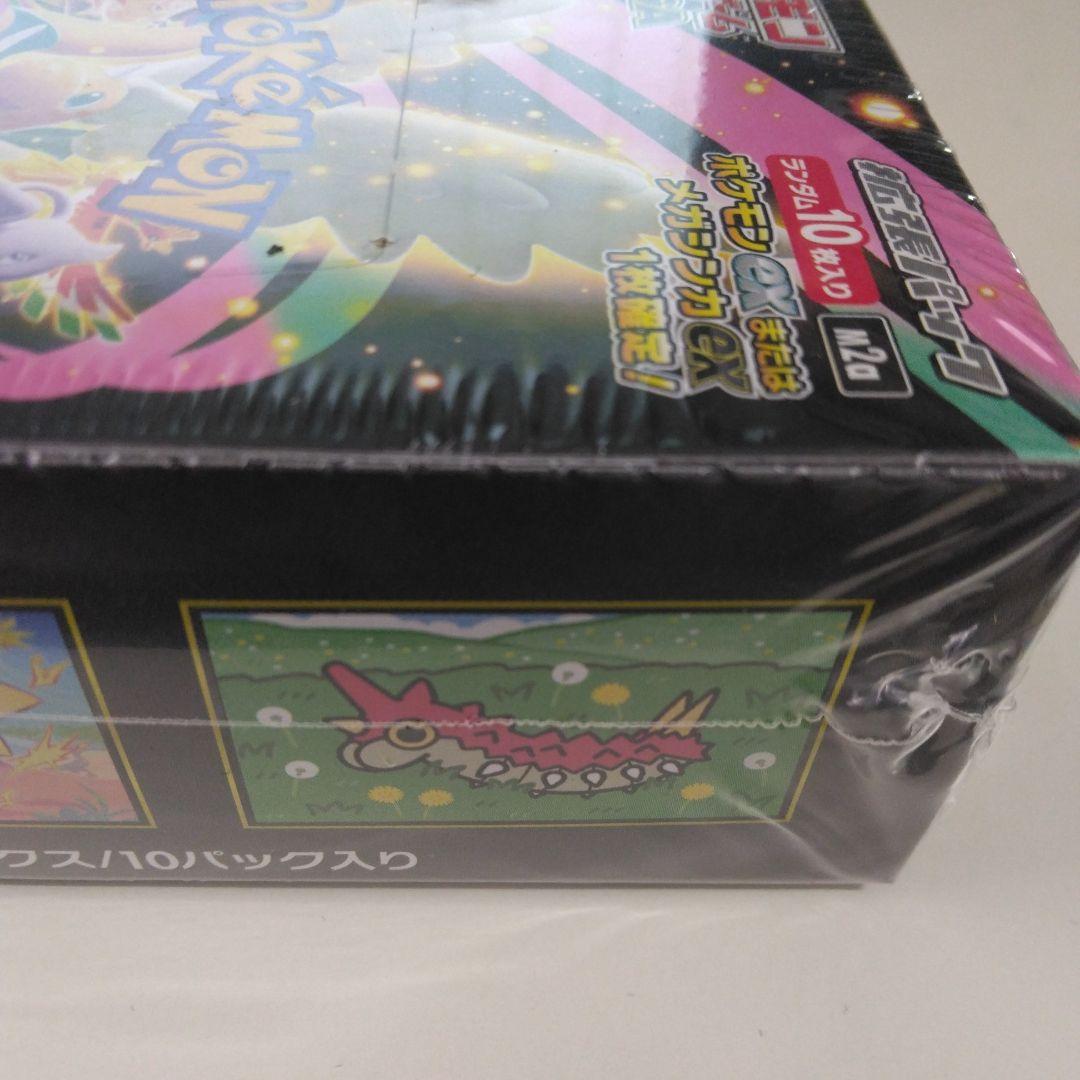 ポケモンカードゲームメガドリームex BOXシュリンク付き