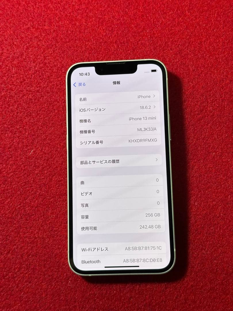 【4308】iPhone 13MINIスターライト 256GB simフリー