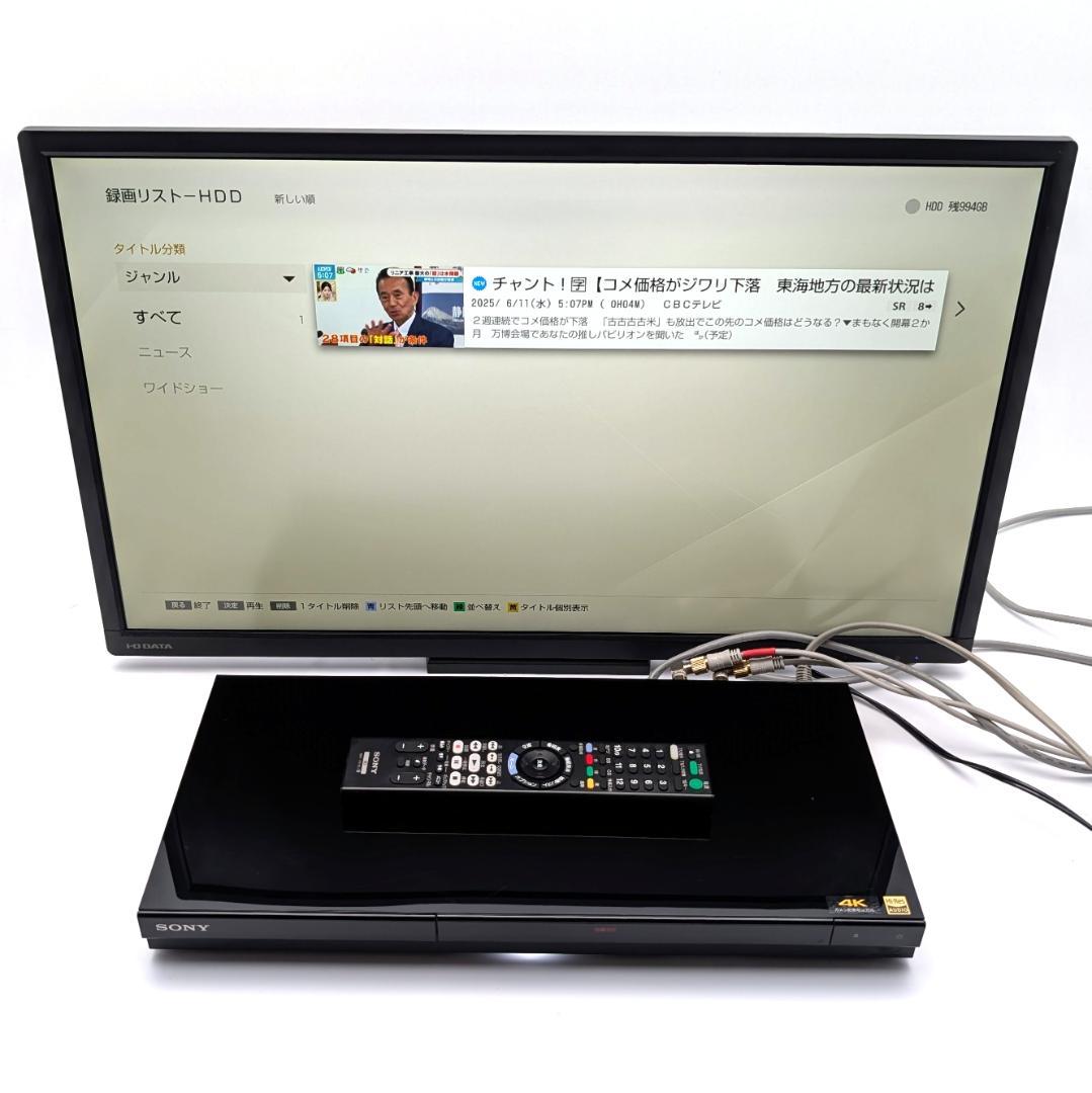 SONY BDZ-ZW1700 Blu-rayレコーダー HDD1TB