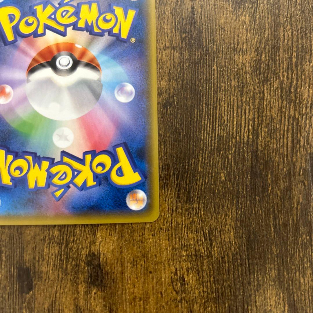 ミュウツーGX ssr