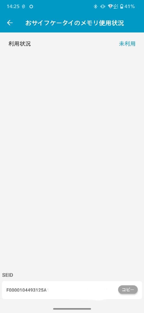 AQUOS R10 512GB チャコールブラック　美品 SIMフリー