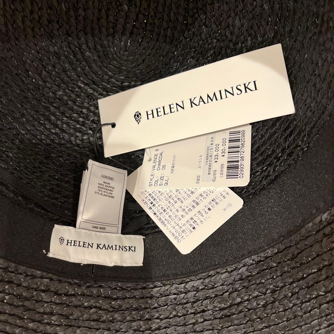 新品未使用★ヘレンカミンスキー 公式サイト購入★Valence 6 ラフィア帽子