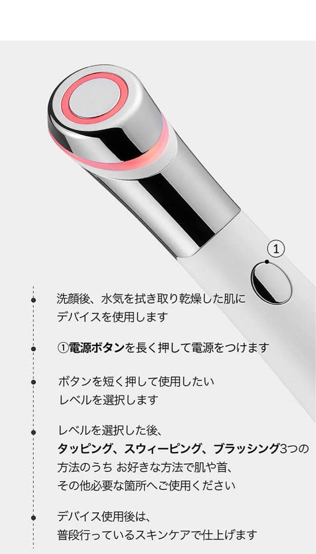 MEDICUBE AGE-R ATS AIR SHOT 本体