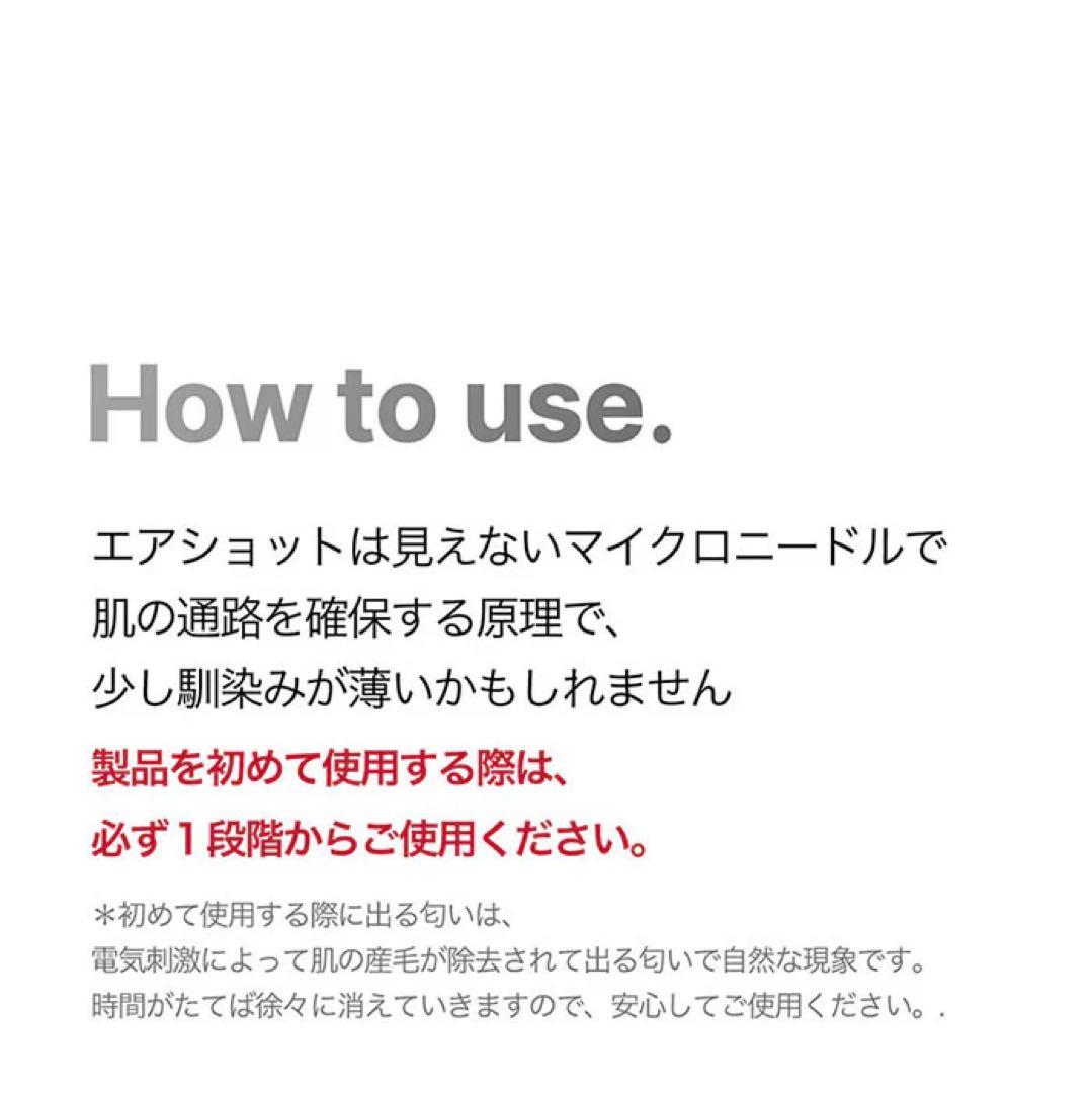 MEDICUBE AGE-R ATS AIR SHOT 本体