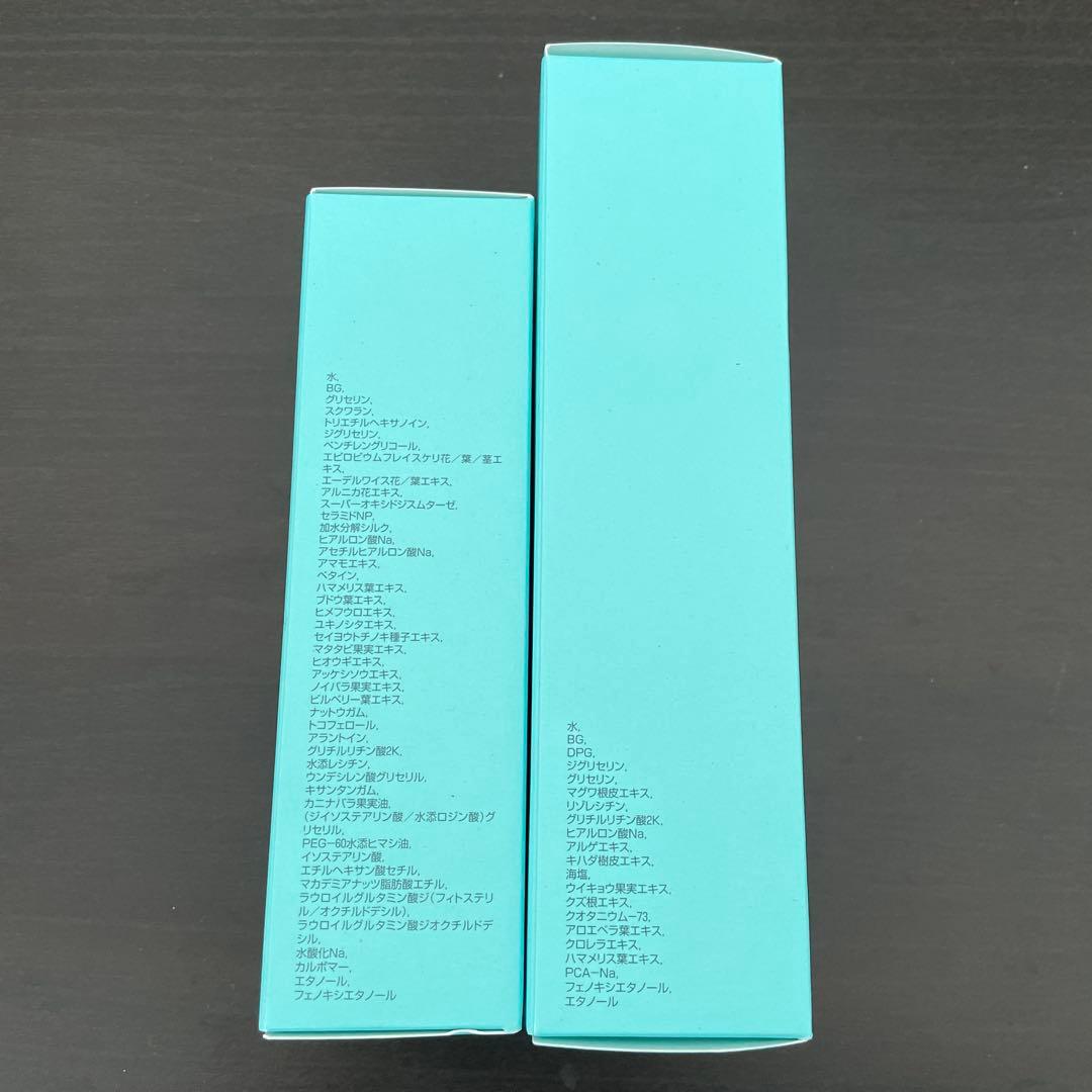 モイスティーヌ　ラミノローション& モイスチュアミルク