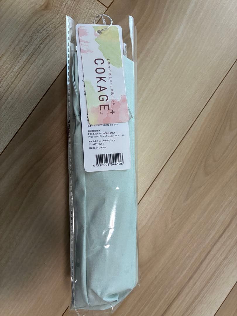 COKAGE+折りたたみ日傘 3段 50cm フレッシュセージ