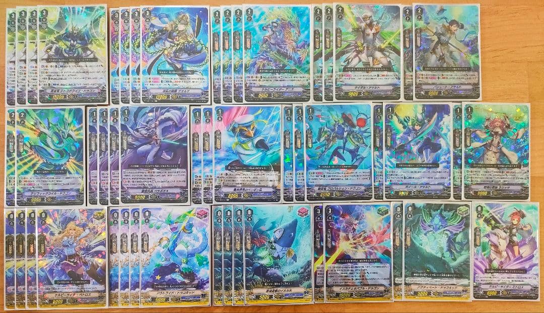 【Vスタン】 アクアフォース デッキ 3つセット