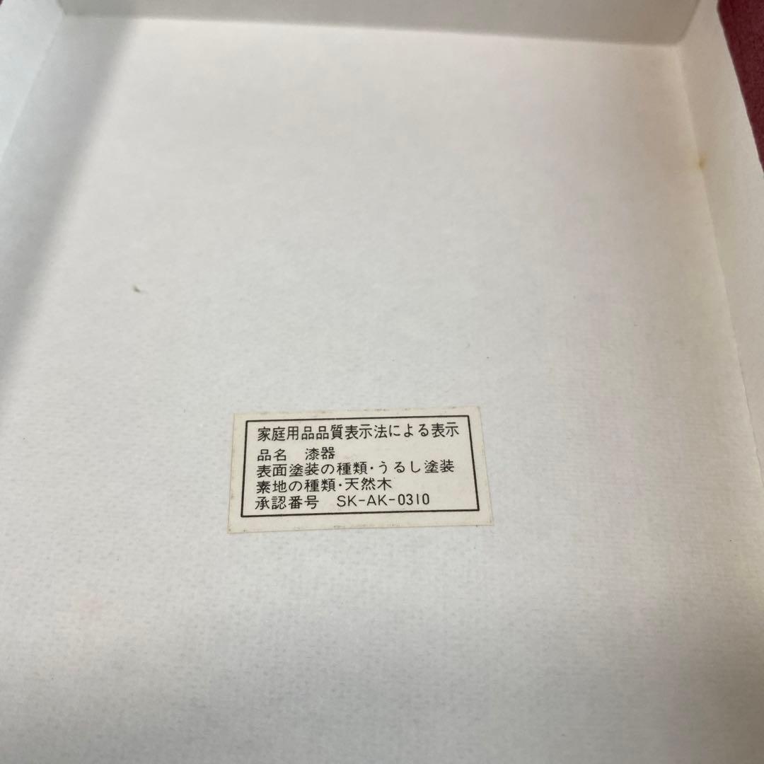 国産　日本製　川連漆器　木製　漆塗り　二段小判弁当箱　溜内朱