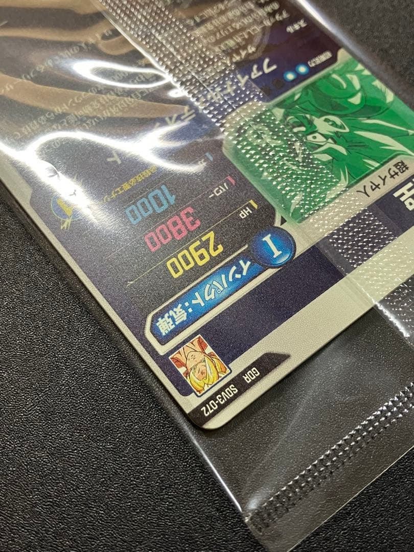 sdvtp-001 孫悟空 パラレル　おまけ付き