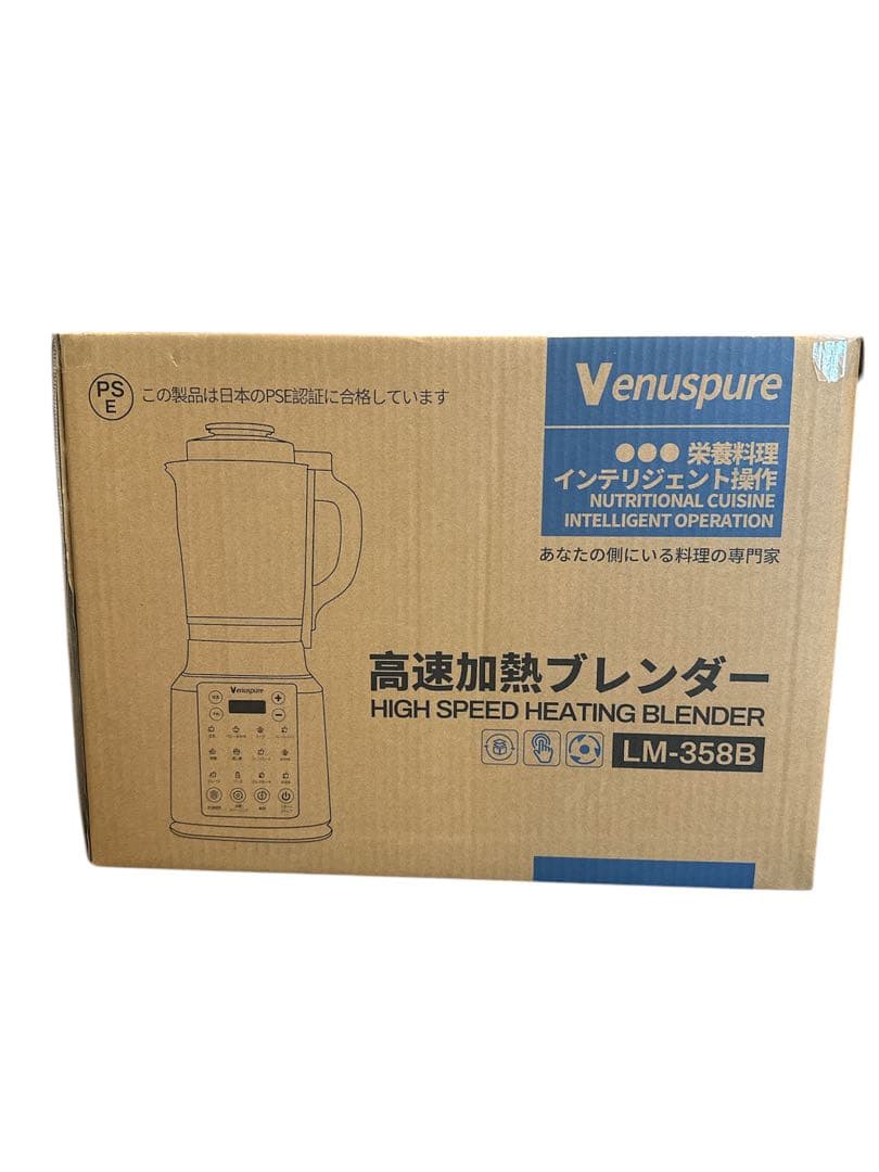 ✨新品✨Venuspure 加熱式ミキサー 1.75L大容量 ブレンダー