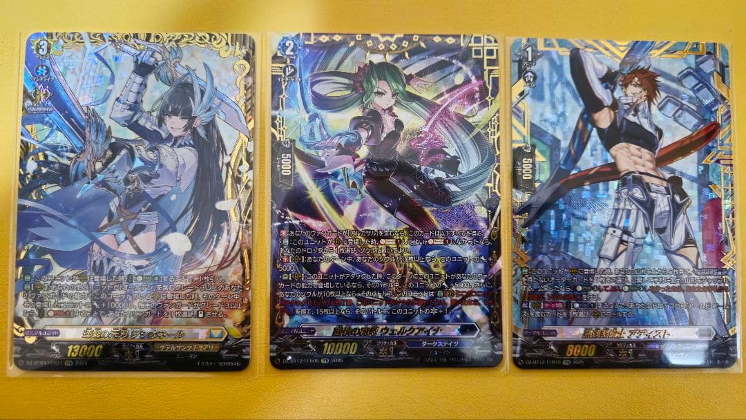 ヴァンガードまとめ売り FFR,FR,SR,RRR　おまけRR45枚.エネ7枚