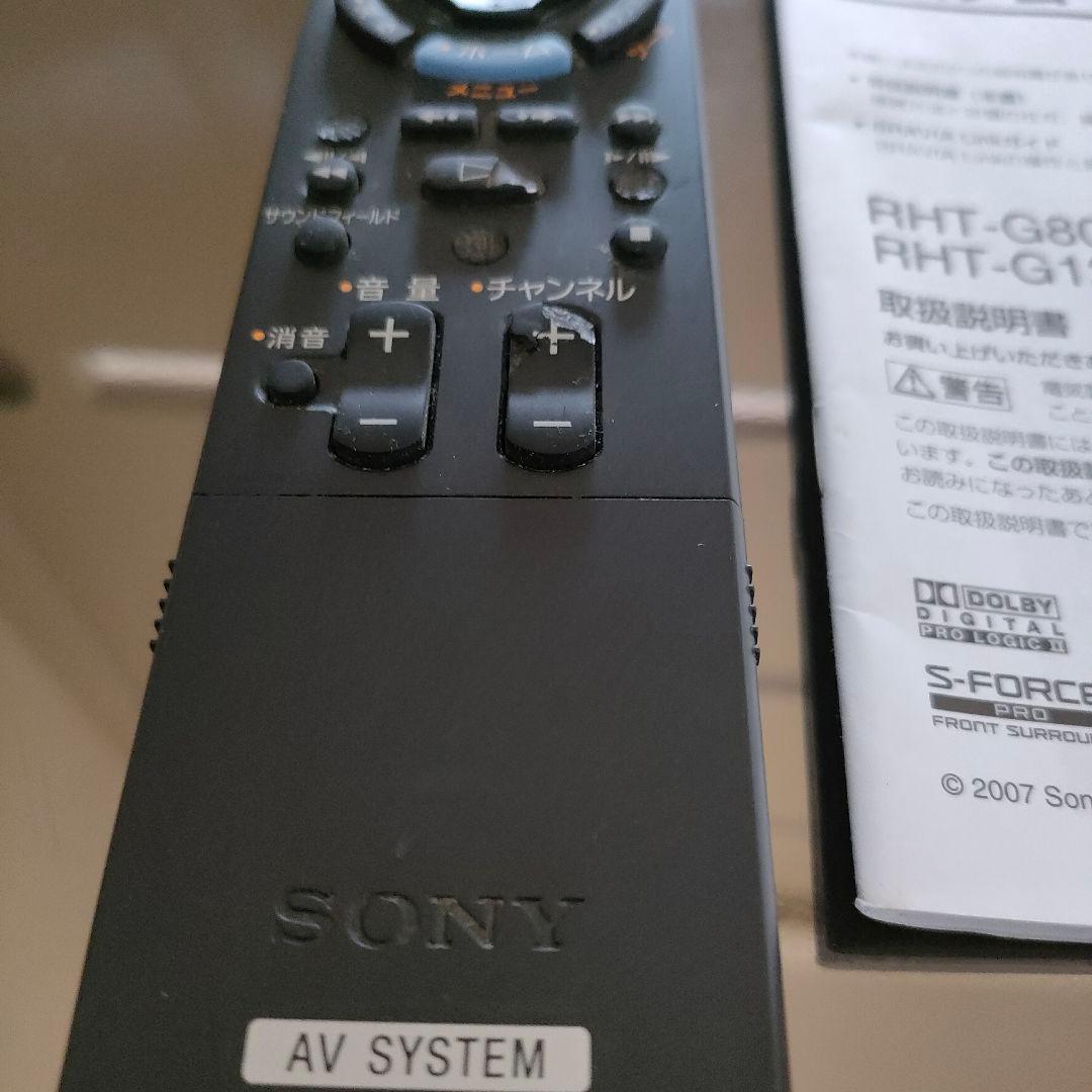 SONY ソニー シアタースタンドシステム　ブラビアリンク