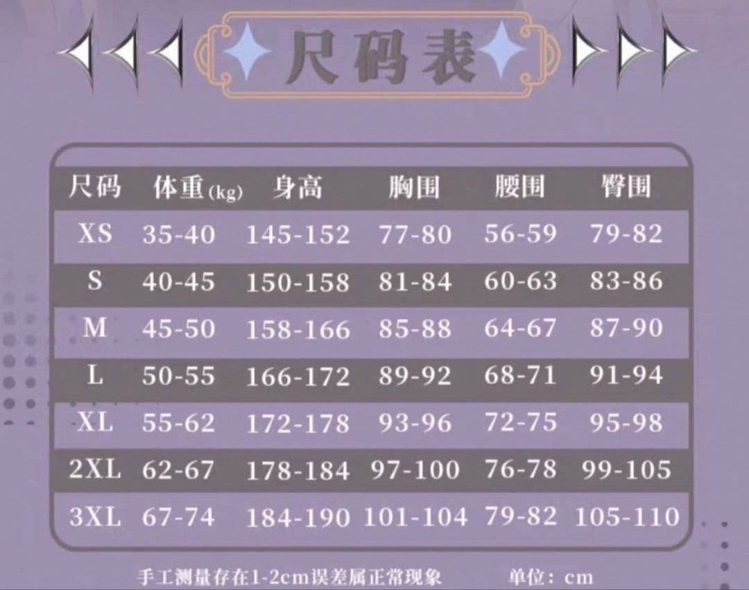 NIKKE エード:エージェントバニーコスプレ衣装のみ
