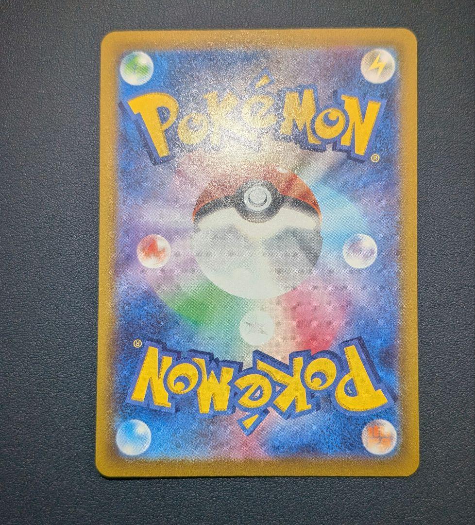 【極美品PSA10相当】ミュウツーVstar　sar　ポケモンカード