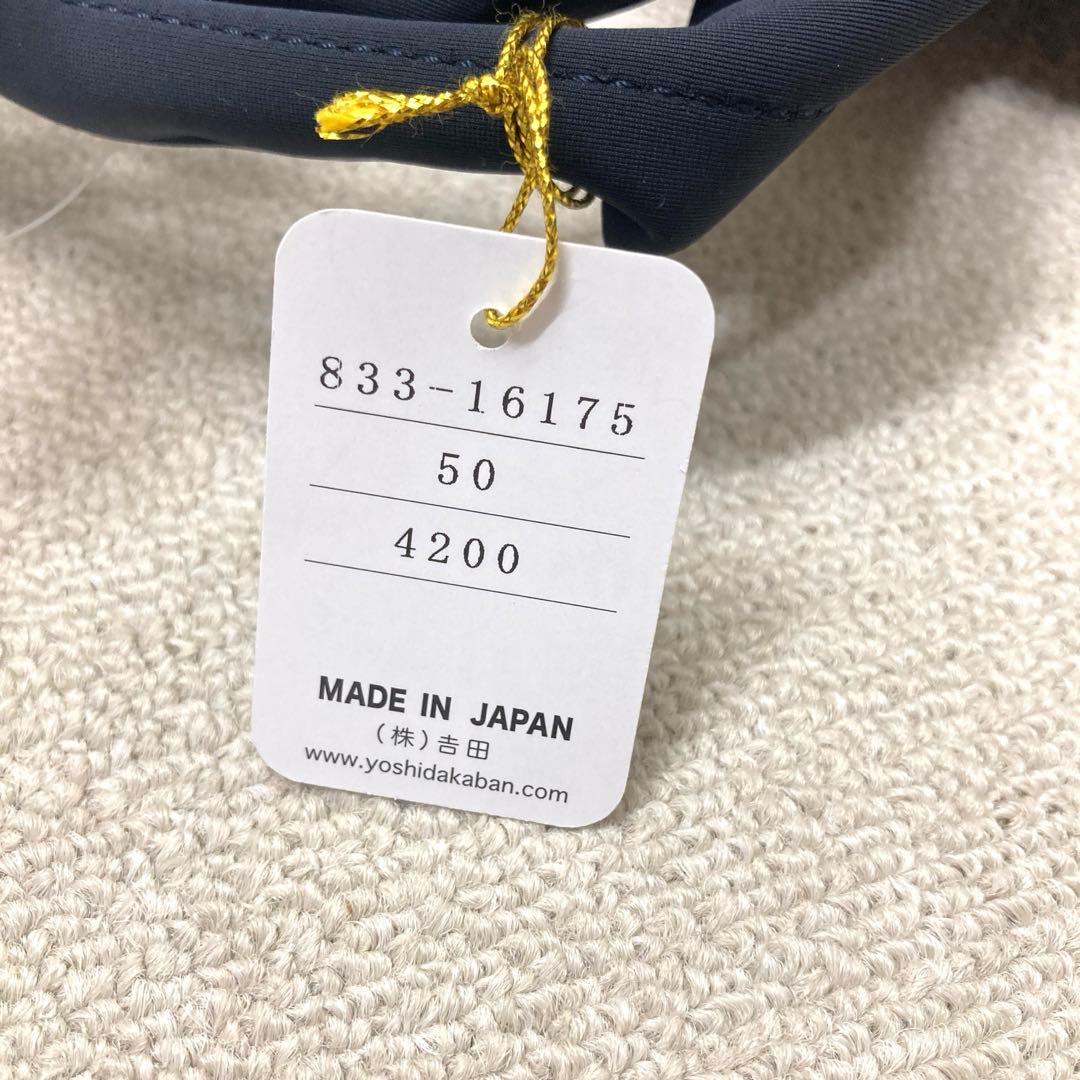 さくさん専用　新品　PORTER ブリーフケース　2WAY レン　ビジネス