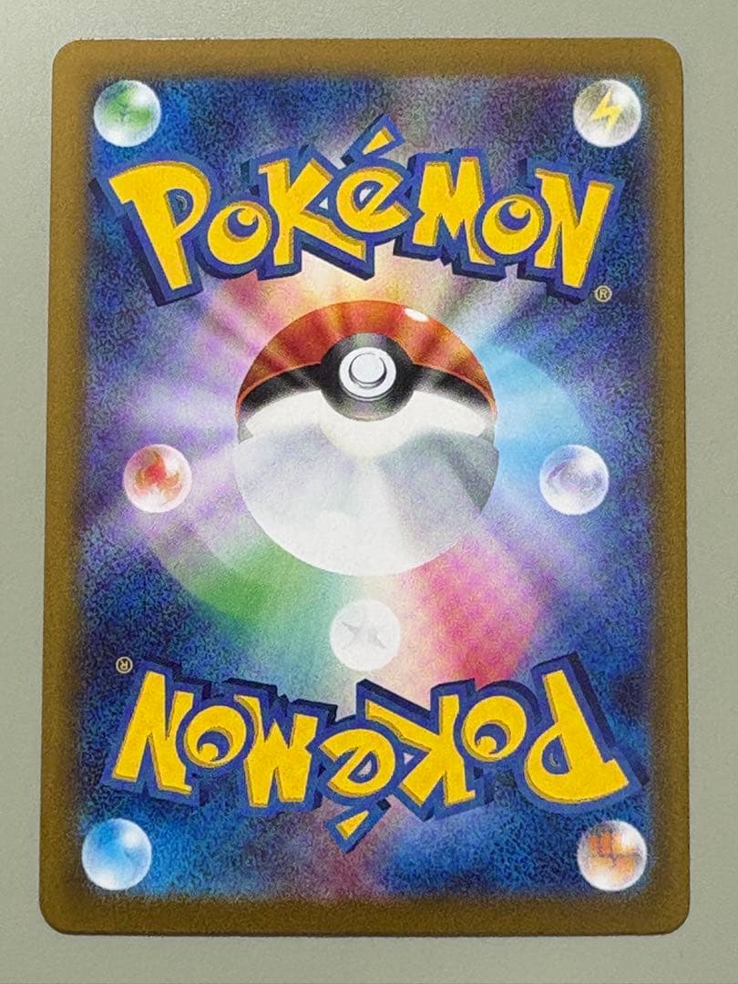 メガゲンガーex MA ホロズレ 魂抜け エラー メガドリーム 230/193