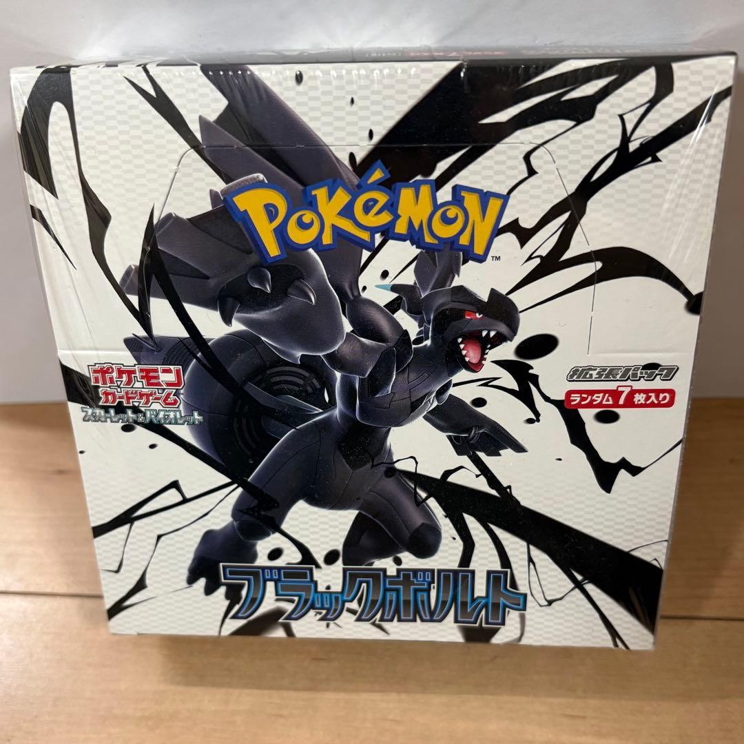 ポケモンカードゲーム ブラックボルト シュリンク付きボックス