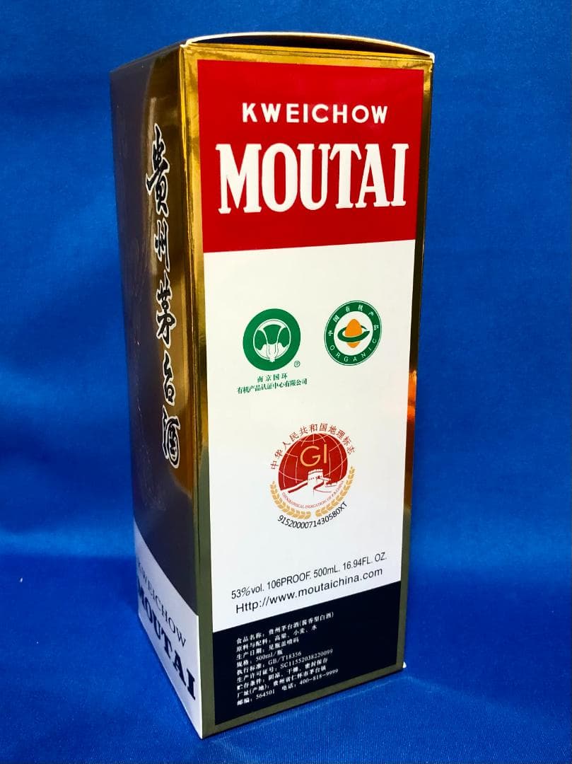 貴州茅台酒（マオタイ酒／MOUTAI）天女ラベル 2025年 53% 500ml