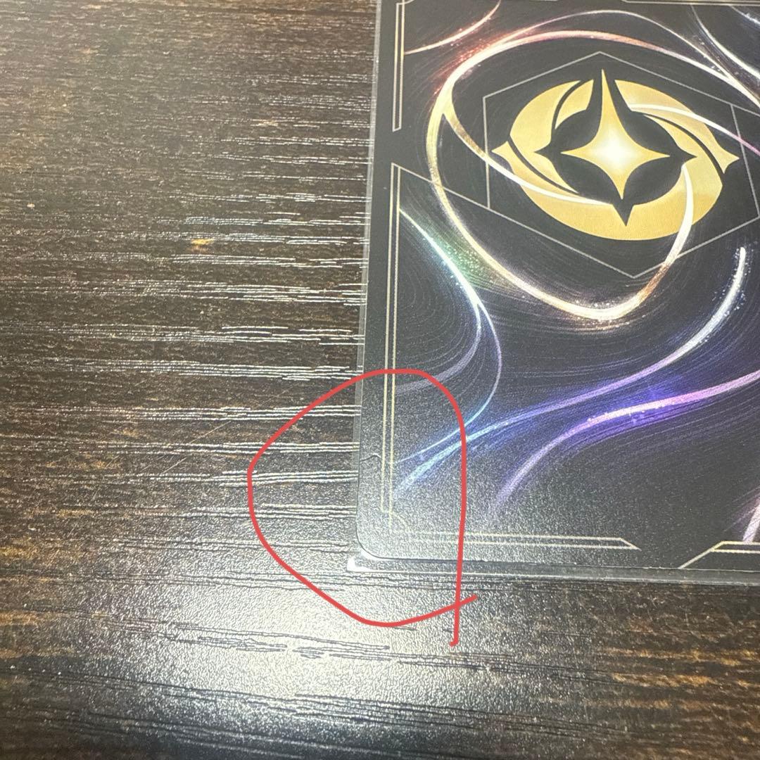 【傷ありプレイ用】ディズニー ロルカナ そこに登場、ゼウス　エンチャンテッド