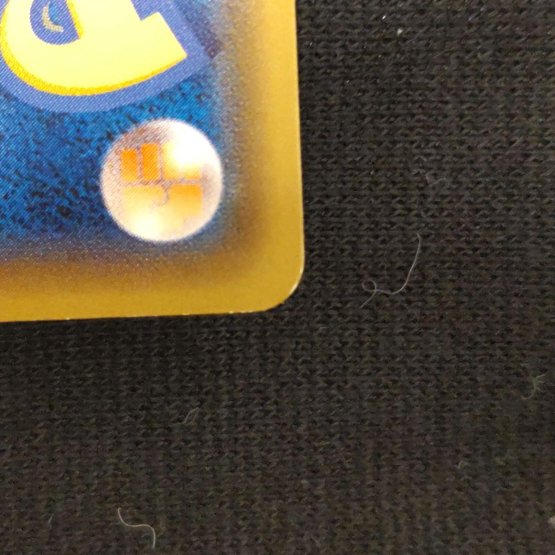 ポケモン お公家さまと舞妓はんピカチュウ プロモカード ポケカ キャンペーン